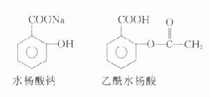 乙酰水杨酸结构式图片